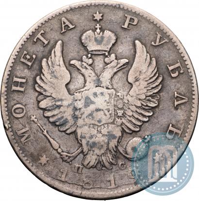 Фото 1 рубль 1819 года СПБ-ПС 