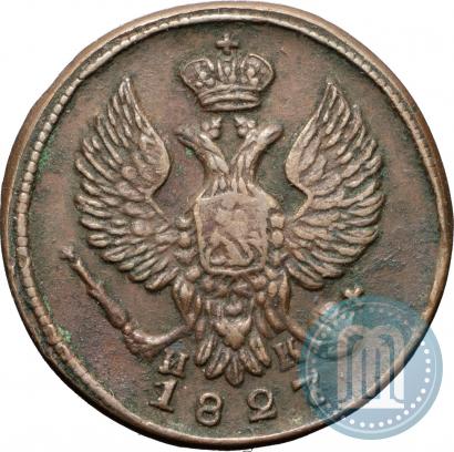 Picture Denga 1827 year ЕМ-ИК 