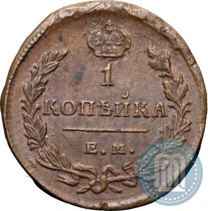 Фото 1 копейка 1829 года ЕМ-ИК 