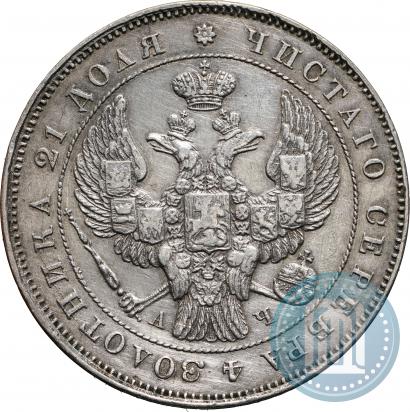 Picture 1 rouble 1843 year СПБ-АЧ 