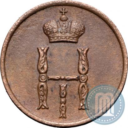 Фото Денежка 1852 года ВМ 