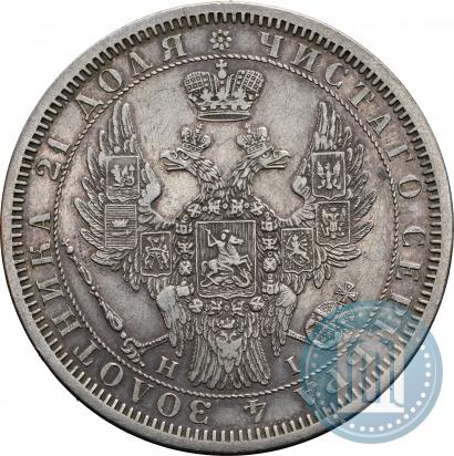 Picture 1 rouble 1855 year СПБ-HI 