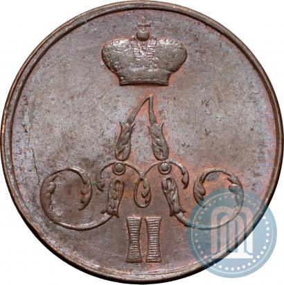 Фото 1 копейка 1855 года ЕМ 