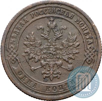 Picture 1 kopeck 1873 year ЕМ 