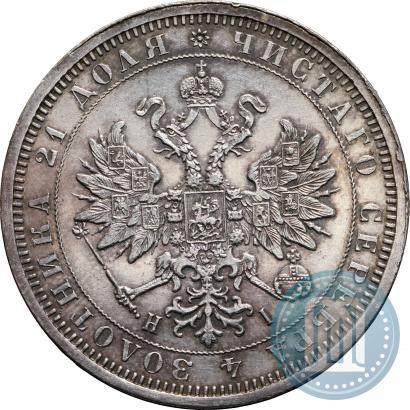 Picture 1 rouble 1877 year СПБ-НІ 
