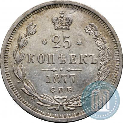 Picture 25 kopecks 1877 year СПБ-НІ 