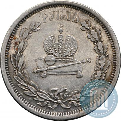 Фото 1 рубль 1883 года ЛШ "В память Коронации Императора Александра III"