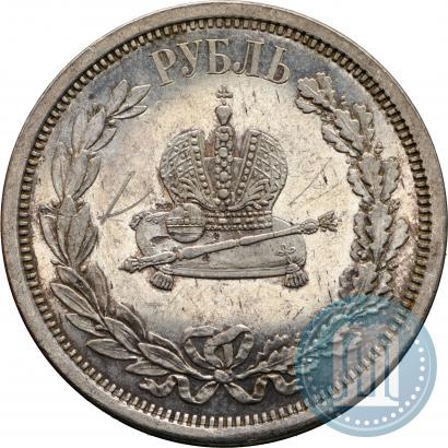 Фото 1 рубль 1883 года ЛШ "В память Коронации Императора Александра III"