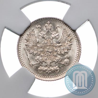 Фото 5 копеек 1884 года СПБ-АГ 
