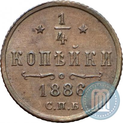 Фото 1/4 копейки 1886 года СПБ 