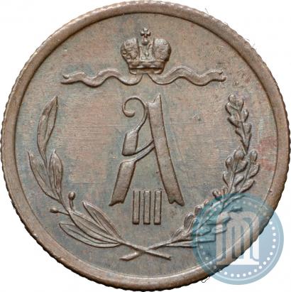 Picture 1/2 kopeck 1890 year СПБ 