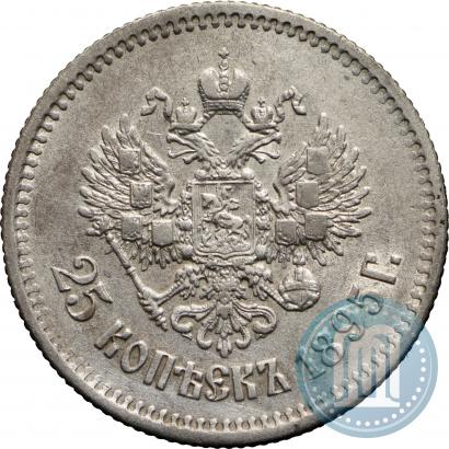Фото 25 копеек 1895 года  