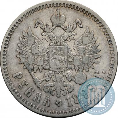 Picture 1 rouble 1899 year (**) 