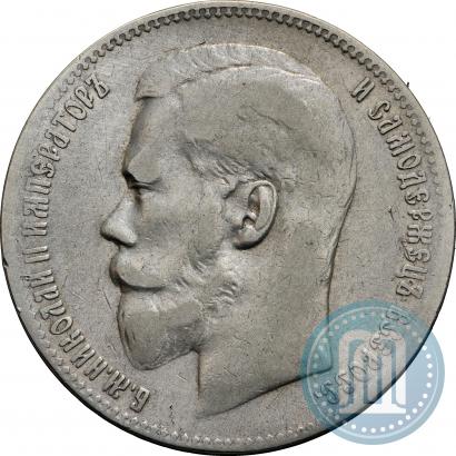 Picture 1 rouble 1899 year (**) 