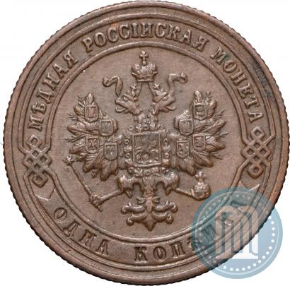 Фото 1 копейка 1900 года СПБ 