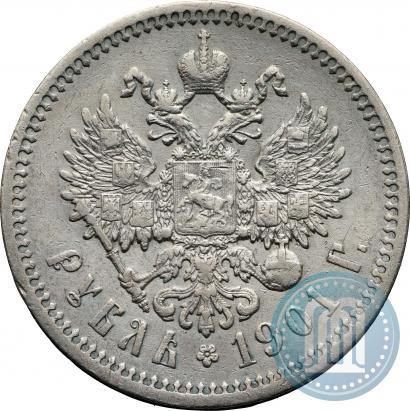 Фото 1 рубль 1901 года (ФЗ) 