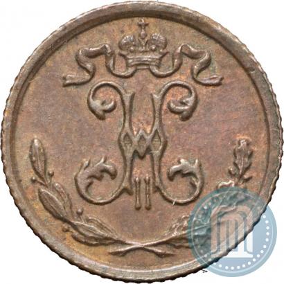 Picture 1/4 kopeck 1909 year СПБ 