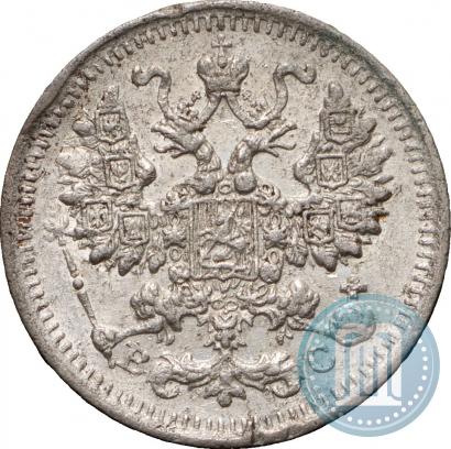 Фото 5 копеек 1913 года СПБ-ВС 