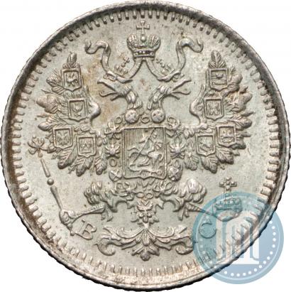 Фото 5 копеек 1913 года СПБ-ВС 