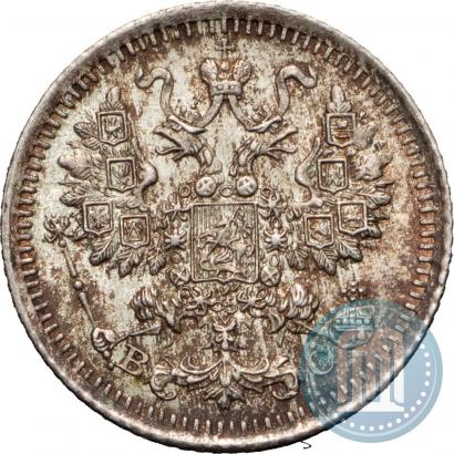Фото 5 копеек 1914 года СПБ-ВС 