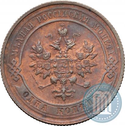 Фото 1 копейка 1916 года  