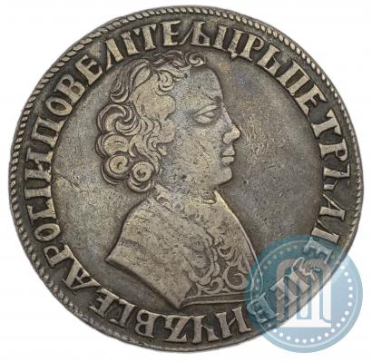 Picture 1 rouble 1705 year МД 