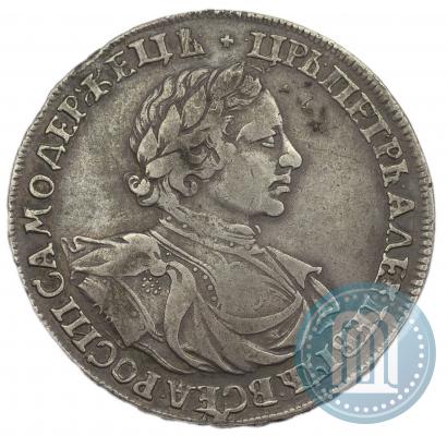 Picture 1 rouble 1719 year OK "Portrait in armour"