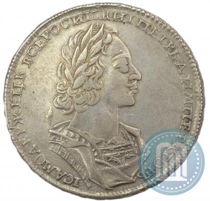 Picture 1 rouble 1723 year  "Portrait in ancient armour"
