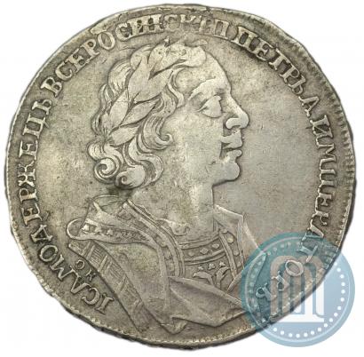 Picture 1 rouble 1725 year OK "Portrait in ancient armour"