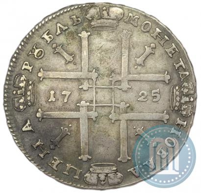 Picture 1 rouble 1725 year OK "Portrait in ancient armour"