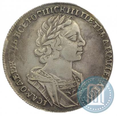 Picture 1 rouble 1725 year  "Portrait in ancient armour"