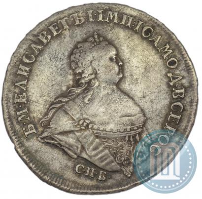 Picture 1 rouble 1741 year СПБ "Half-length portrait"