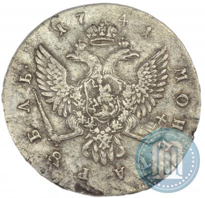 Picture 1 rouble 1741 year СПБ "Half-length portrait"