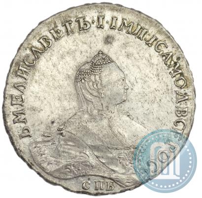Picture 1 rouble 1757 year СПБ-IМ "Portrait by B. Scott"