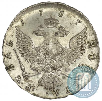 Picture 1 rouble 1757 year СПБ-IМ "Portrait by B. Scott"