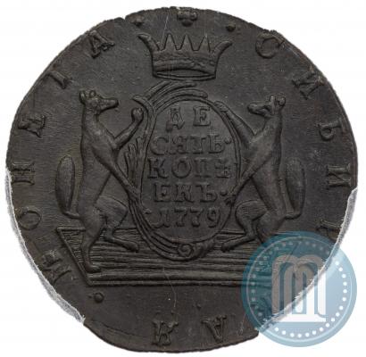 Picture 10 kopecks 1779 year КМ 