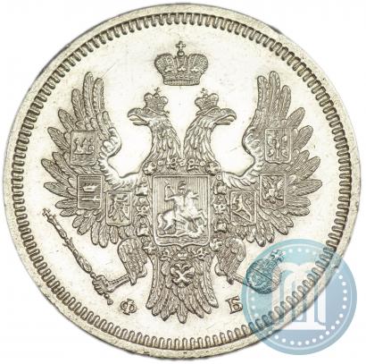 Picture 20 kopecks 1856 year СПБ-ФБ 