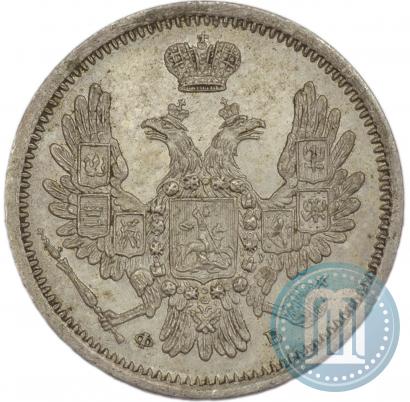 Picture 10 kopecks 1856 year СПБ-ФБ 