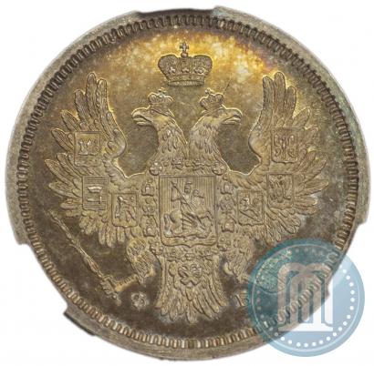 Picture 20 kopecks 1858 year СПБ-ФБ 