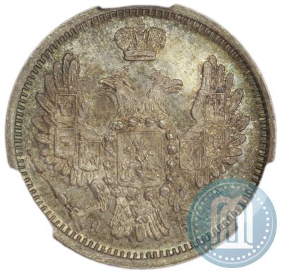 Picture 10 kopecks 1858 year СПБ-ФБ 