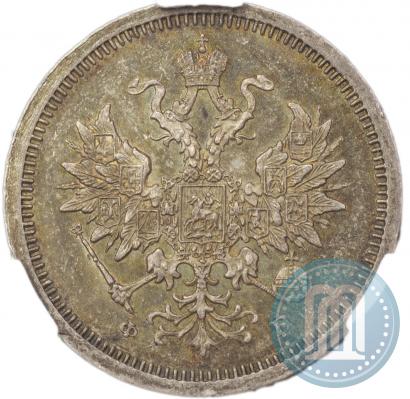 Picture 20 kopecks 1859 year СПБ-ФБ 