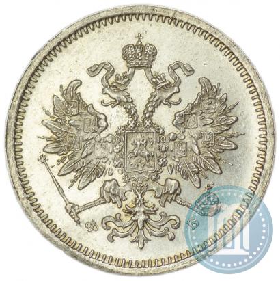 Picture 10 kopecks 1859 year СПБ-ФБ 