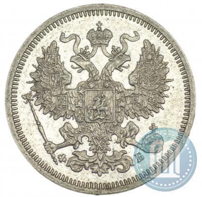 Picture 20 kopecks 1860 year СПБ-ФБ "Type of 1861-1866"