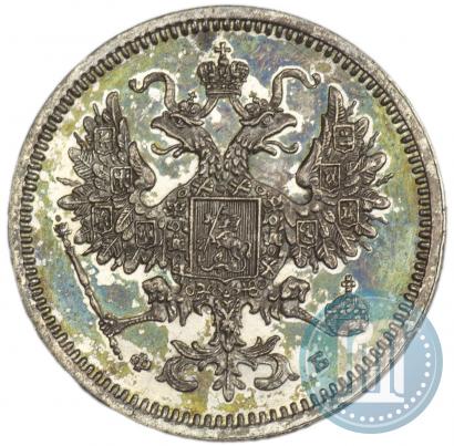 Picture 10 kopecks 1860 year СПБ-ФБ 