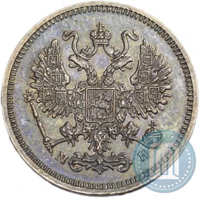Picture 10 kopecks 1862 year СПБ-МИ 