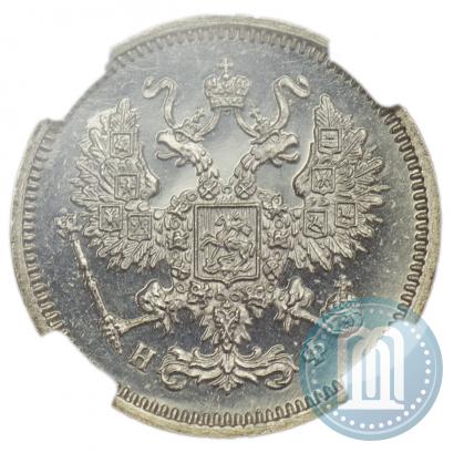 Picture 10 kopecks 1864 year СПБ-НФ 