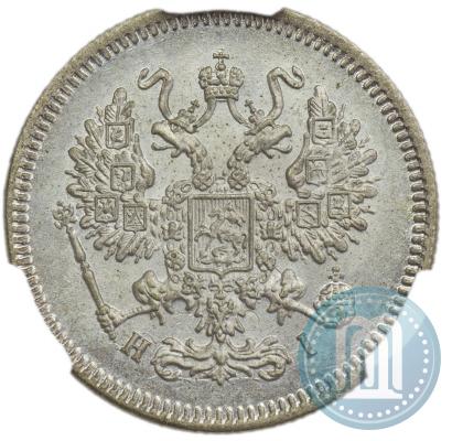 Picture 10 kopecks 1867 year СПБ-HI 