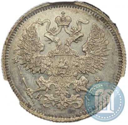 Picture 20 kopecks 1869 year СПБ-HI 