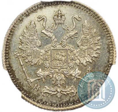Picture 10 kopecks 1869 year СПБ-HI 