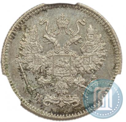 Picture 10 kopecks 1870 year СПБ-HI 